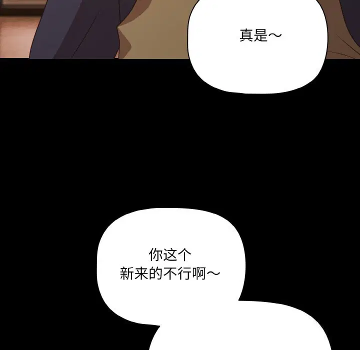 第27話 - 第136页