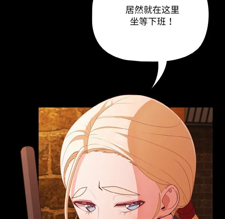 第27話 - 第137页