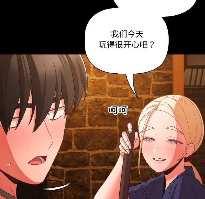 第27話 - 第142页