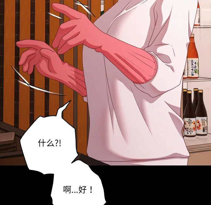 第27話 - 第148页