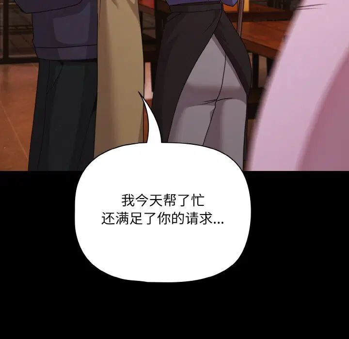 第27話 - 第151页