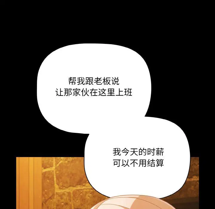 第27話 - 第152页