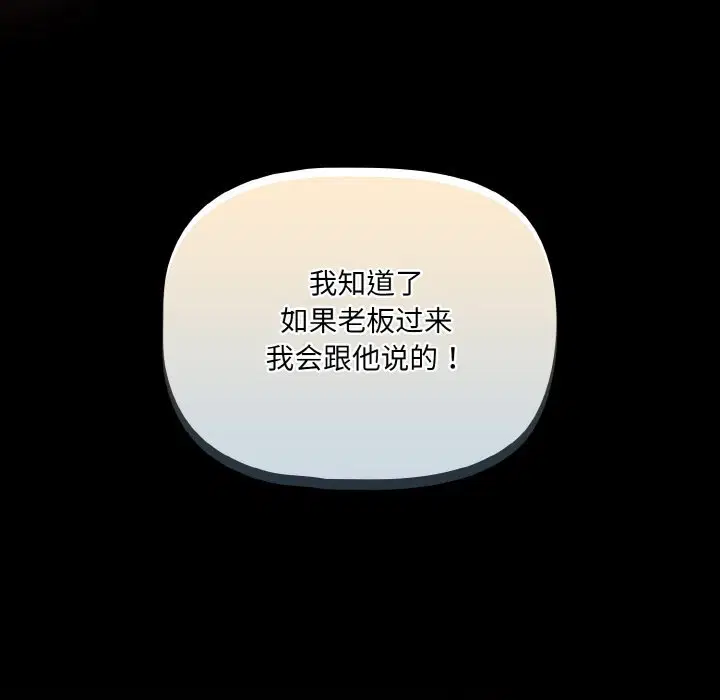 第27話 - 第156页