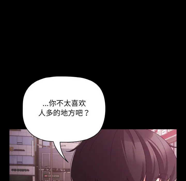 第27話 - 第159页