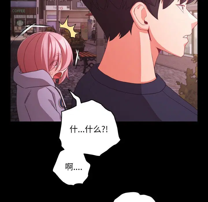 第27話 - 第160页