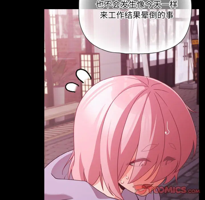 第27話 - 第164页