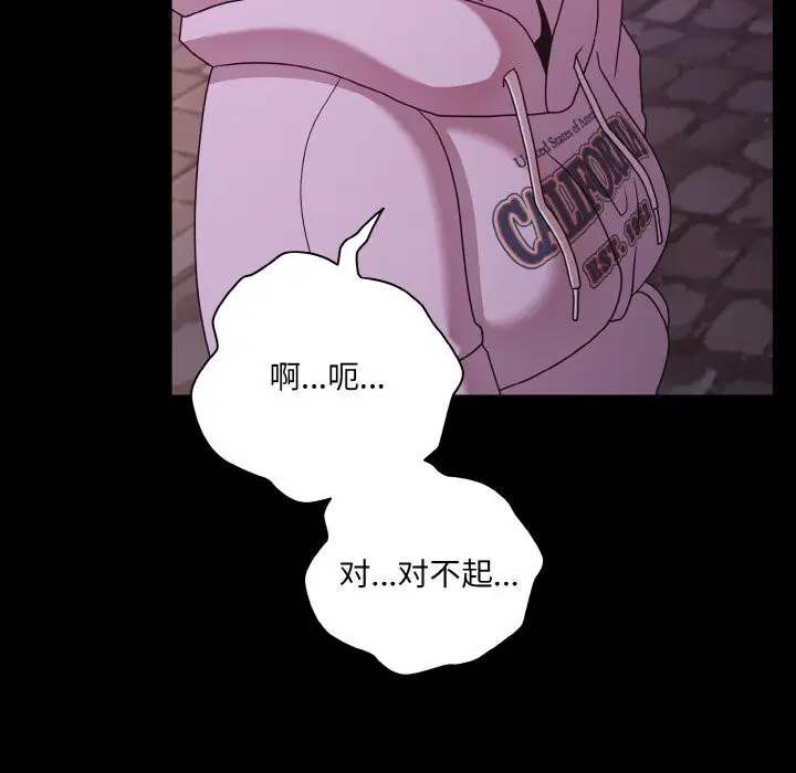 第27話 - 第165页