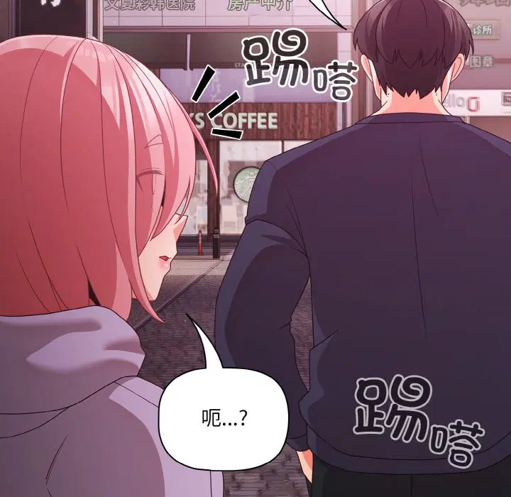 第27話 - 第167页