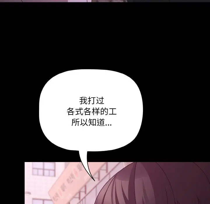 第27話 - 第168页