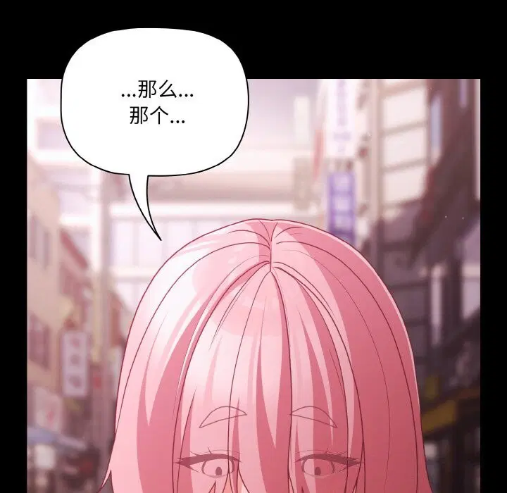 第27話 - 第178页