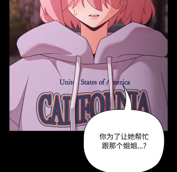 第27話 - 第179页