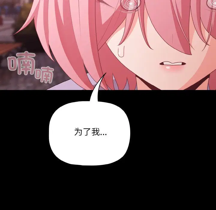 第27話 - 第181页