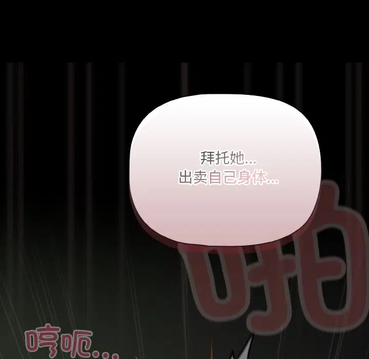 第27話 - 第182页