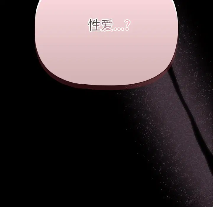 第27話 - 第186页