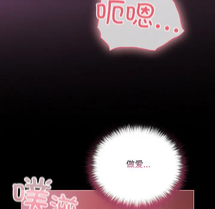 第27話 - 第192页