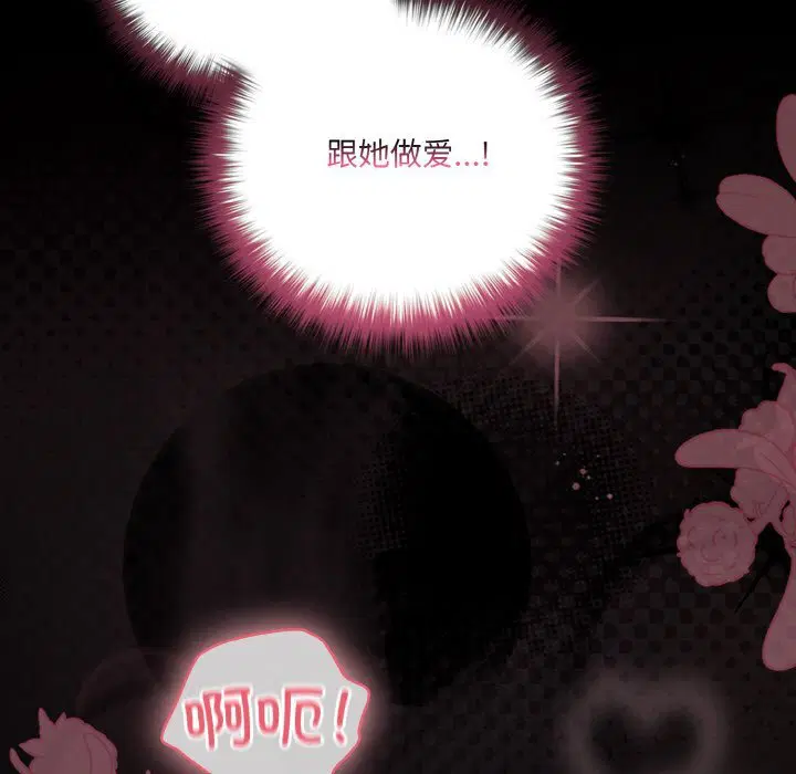 第27話 - 第194页