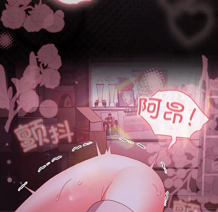 第27話 - 第195页