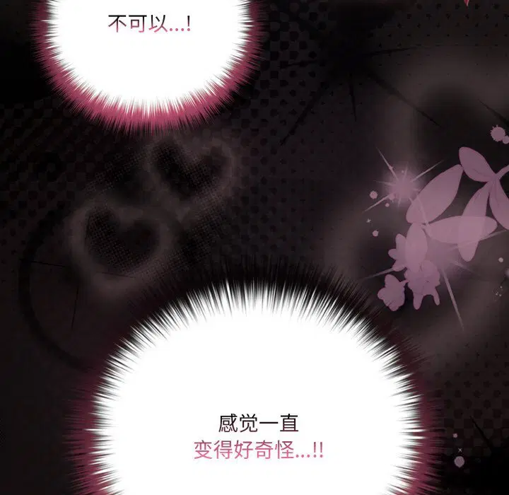 第27話 - 第197页