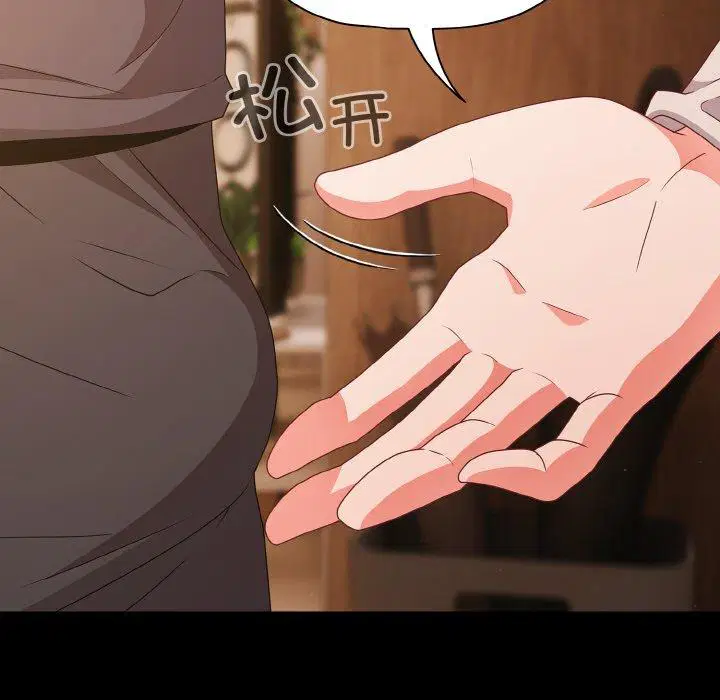 第28話 - 第104页