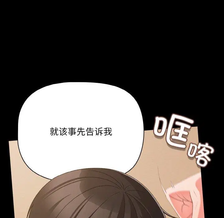 第28話 - 第105页