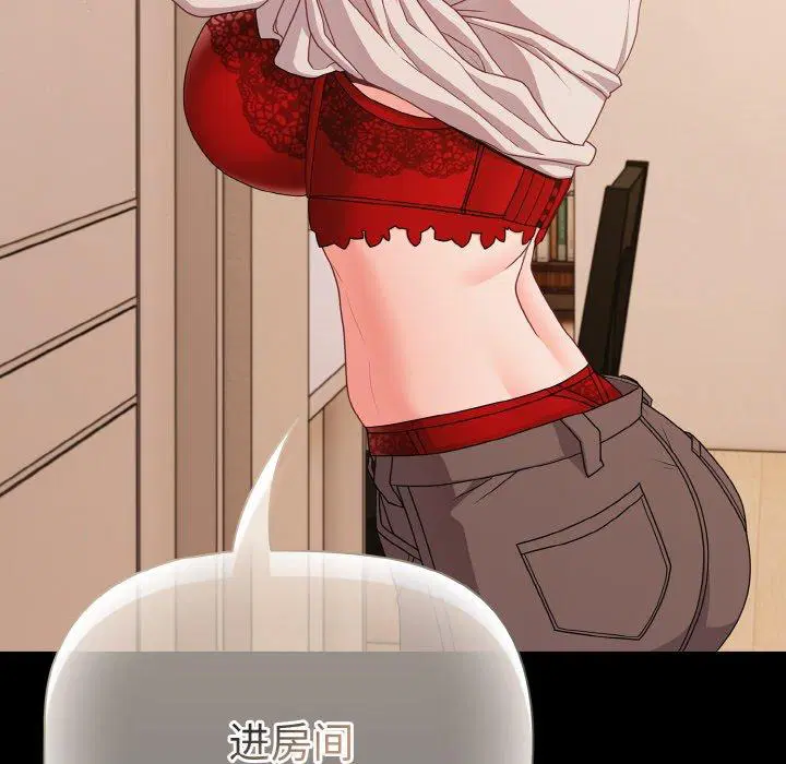 第28話 - 第118页