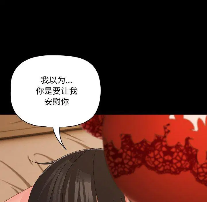 第28話 - 第124页