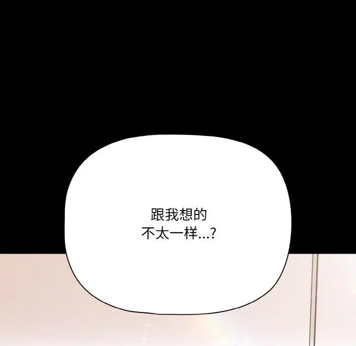 第28話 - 第126页