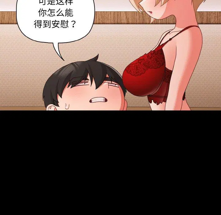 第28話 - 第135页