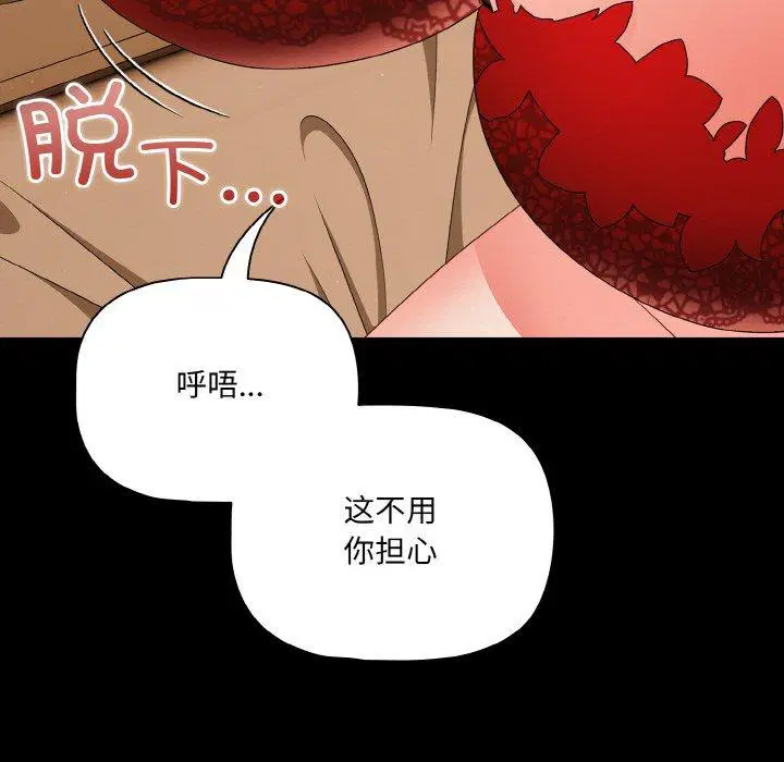 第28話 - 第137页