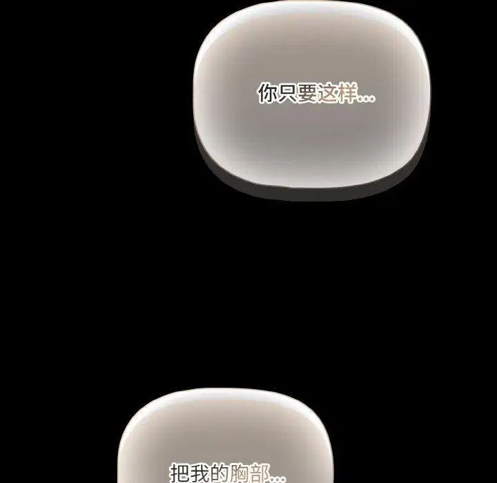 第28話 - 第140页