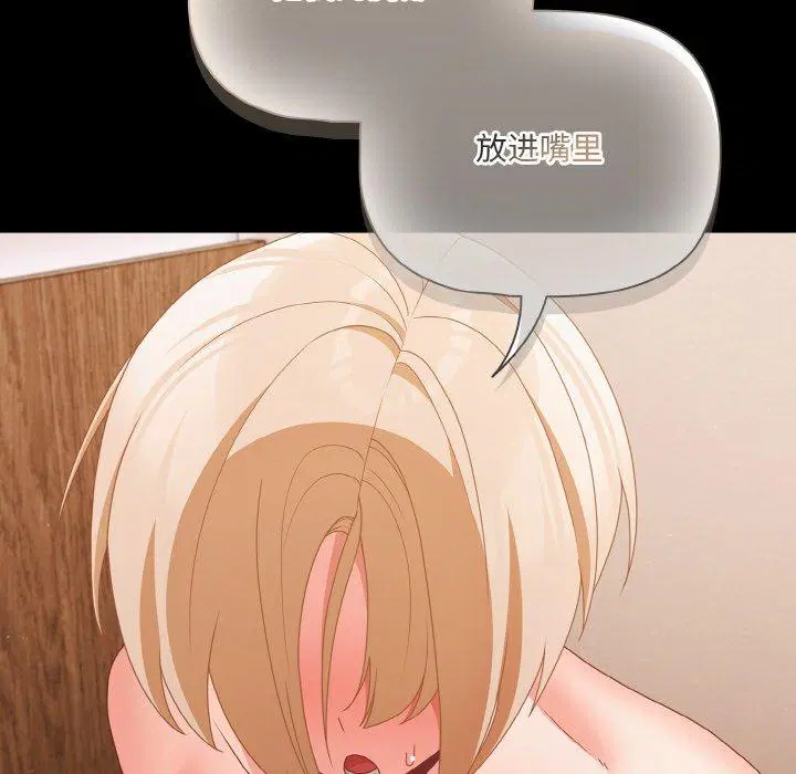 第28話 - 第141页