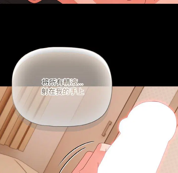 第28話 - 第143页