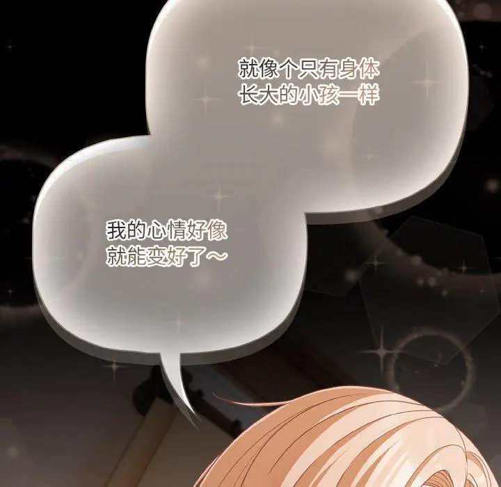 第28話 - 第145页