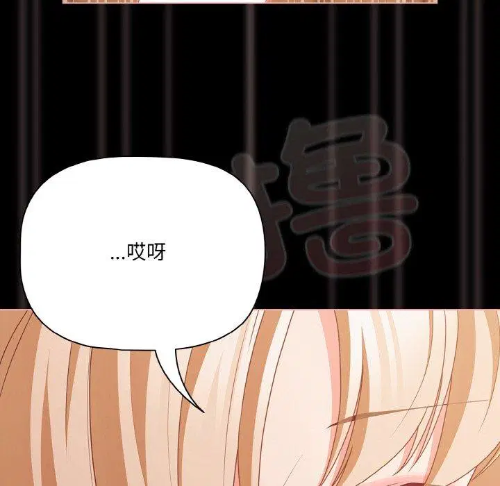 第28話 - 第153页