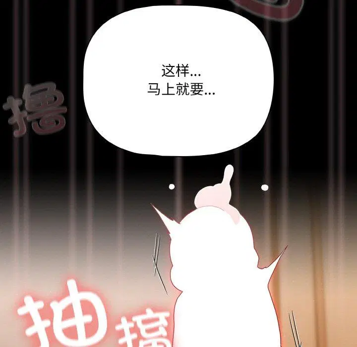 第28話 - 第159页