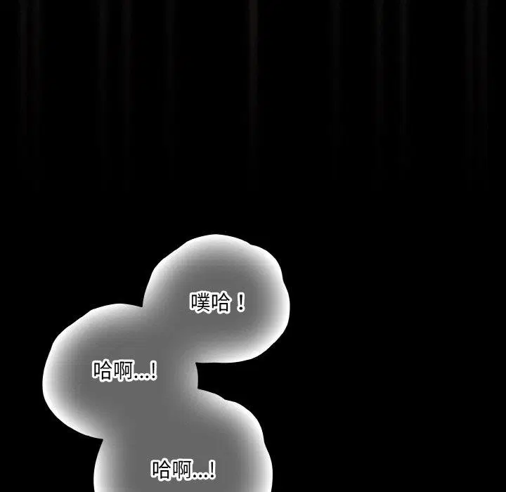 第28話 - 第163页