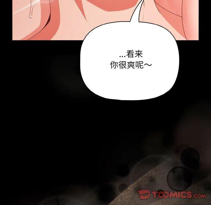 第28話 - 第165页