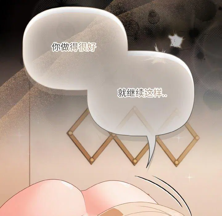 第28話 - 第166页