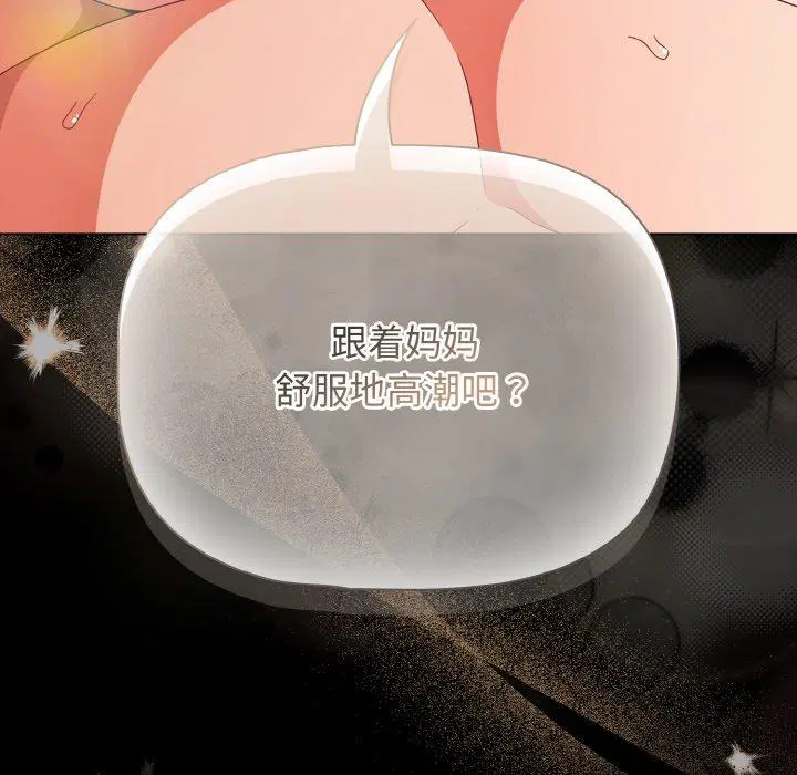 第28話 - 第168页