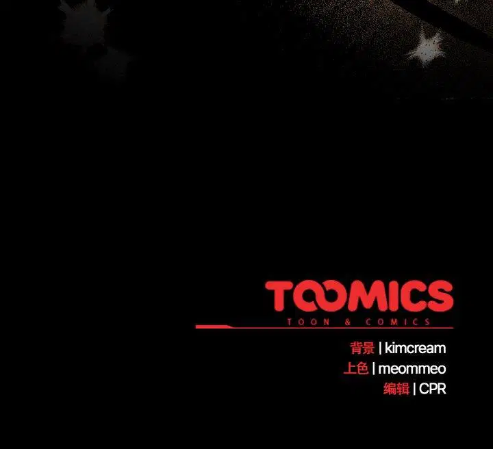 第28話 - 第169页