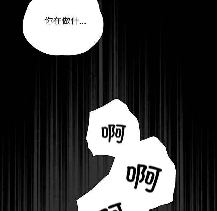 第28話 - 第76页