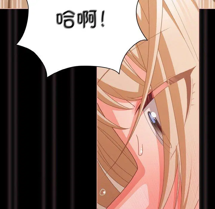 第29話 - 第107页