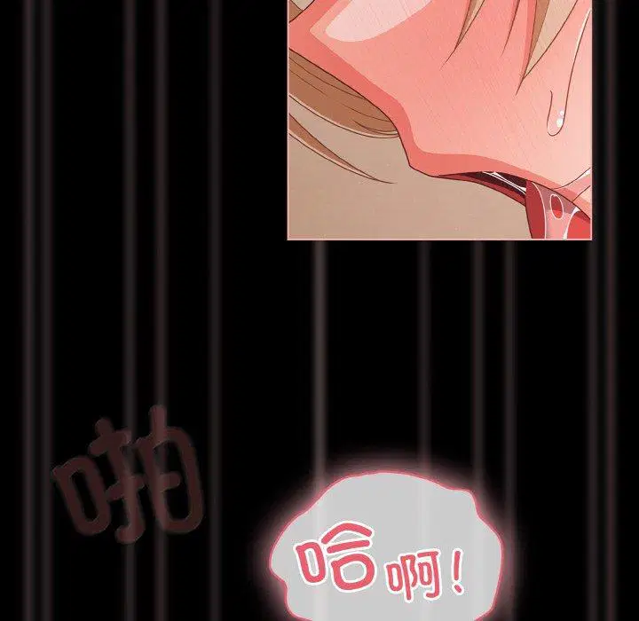 第29話 - 第108页