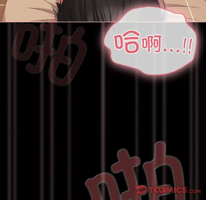 第29話 - 第111页