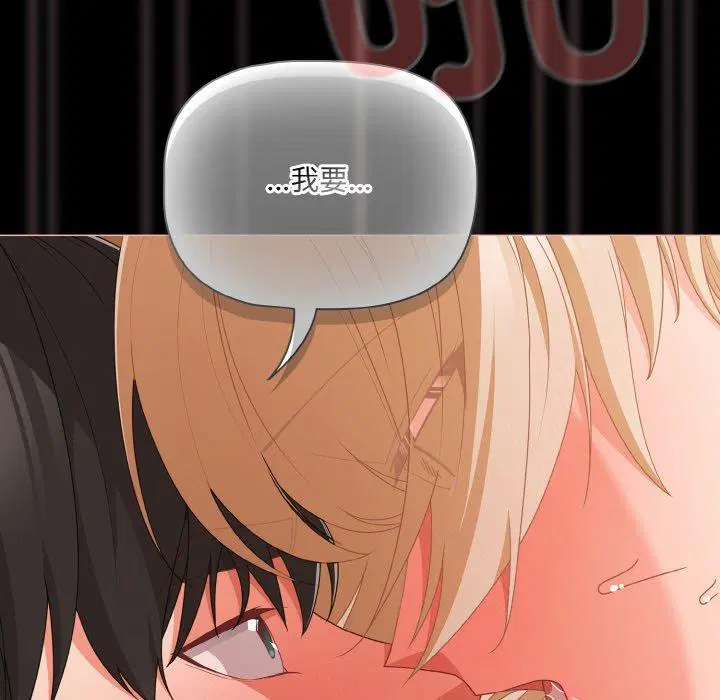 第29話 - 第112页