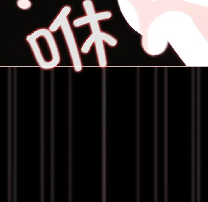 第29話 - 第117页