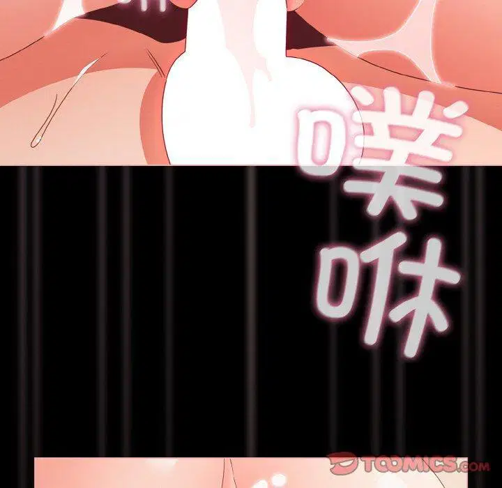 第29話 - 第120页