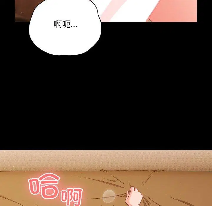 第29話 - 第122页