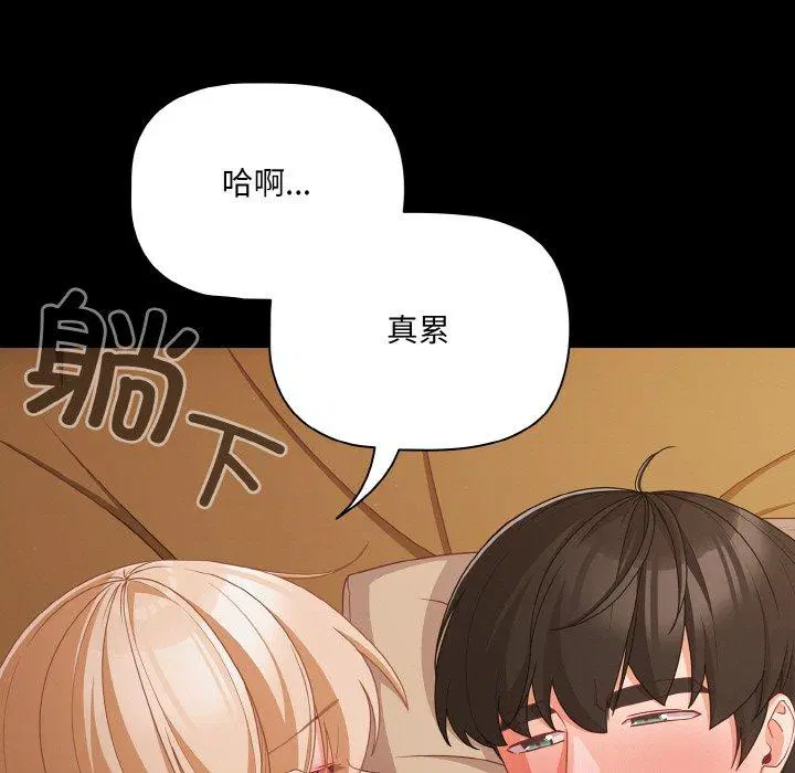 第29話 - 第125页