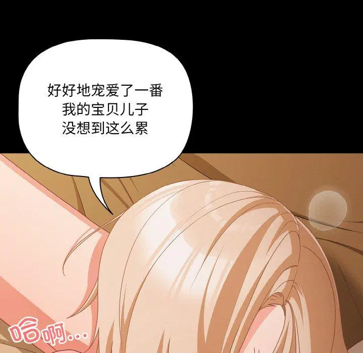 第29話 - 第127页